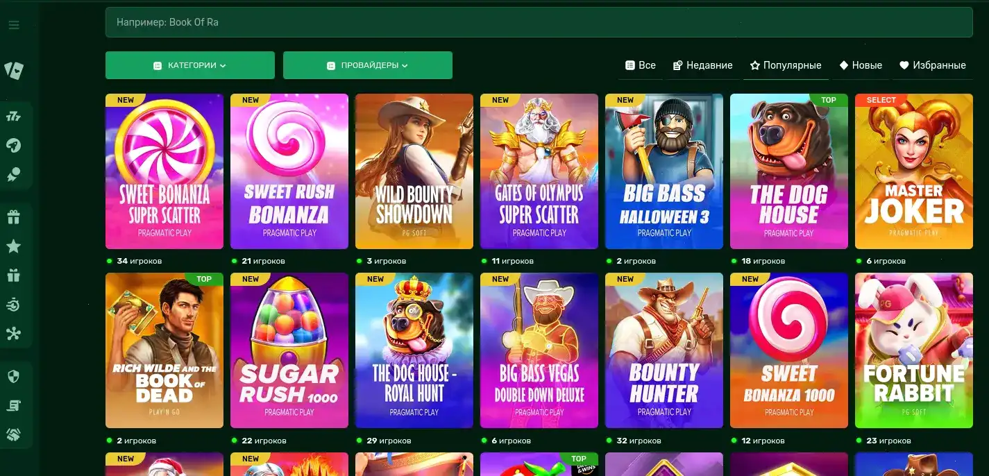 Джекпот в Sol casino
